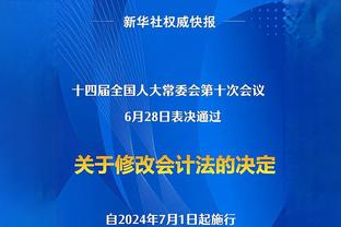 畅想英超夺冠？埃梅里：如果30轮后维拉还在这位置，再谈这个事